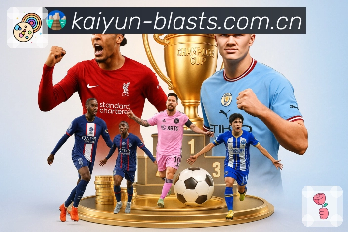 <strong>开云</strong>App 赛况提醒功能预览